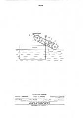 Механизм подачи бревен по воде (патент 458494)