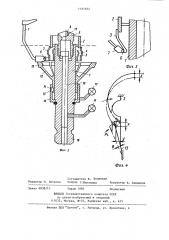 Устройство для сборки под пайку твердосплавных пластин с корпусом режущего инструмента (патент 1181832)