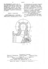 Центробежный насос (патент 826083)