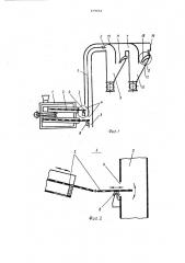 Устройство для очистки хлопковых семян (патент 679652)
