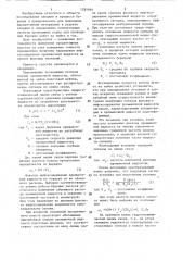 Способ исследования скважин в процессе бурения (патент 1281664)