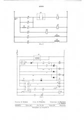 Устройство для управления системами дымоудаления в зданиях (патент 407918)