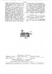 Устройство для приварки анодов конденсаторов к рейке (патент 1315201)