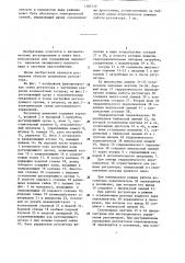 Регулятор давления для насыщенного водяного пара (патент 1283719)
