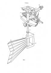 Движительно-рулевой комплекс (патент 740605)