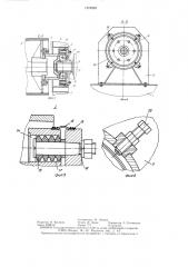Привод ленточного конвейера (патент 1316938)