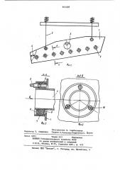 Грохот (патент 831209)