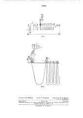 Устройство для проведения ткани (патент 195429)