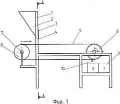 Диэлектрический сепаратор зерновой смеси (патент 2402383)