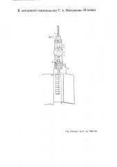 Приспособление для перемещения заготовок в штампах ковочных машин (патент 50666)