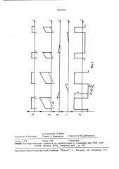 Однотактный преобразователь постоянного напряжения (патент 1653108)