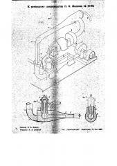 Турбинная установка внутреннего горения (патент 35494)