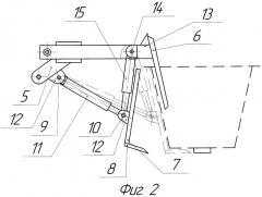 Захват устройства для разгрузки контейнеров в кузов мусоровоза (патент 2400417)