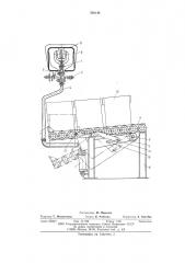 Загрузочное устройство подвесного конвейера (патент 580148)