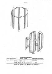 Электровакуумный триод (патент 1035676)