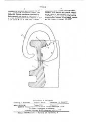 Кольцо для прядильных и крутильных машин (патент 583214)