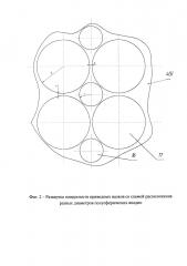 Устройство грануляции шлака (патент 2663169)