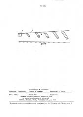 Рабочий орган к пневматическим разбрасывателям сыпучих удобрений (патент 1387896)