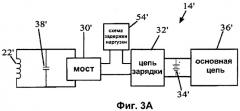 Индуктивный источник питания с идентификацией устройств (патент 2464632)