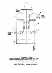 Установка для упаривания жидких отходов (патент 937893)
