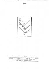 Отбойный валик валичного джина (патент 494446)