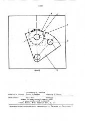 Способ определения износа двигателя внутреннего сгорания и центробежного газового компрессора (патент 1416881)