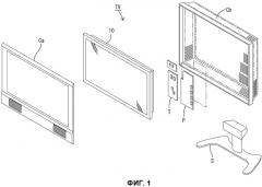 Осветительное устройство, устройство отображения и телевизионный приемник (патент 2502916)