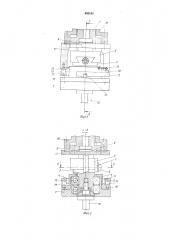 Устройство для сообщения кругового поступательного движения электроду-инструменту при электроэрозионной обработке (патент 495182)