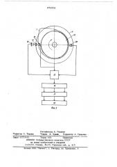 Устройство для записи на магнитных дисках (патент 678531)