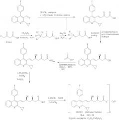 Способ получения производных мевалоновой кислоты, ингибирующих гмг-соа редуктазу (патент 2335500)