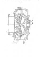 Устройство для формования кондитерских масс (патент 1761095)