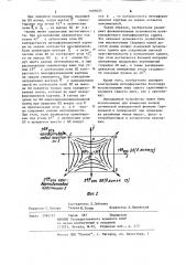 Поляризационный интерферометр сдвига (патент 1095033)