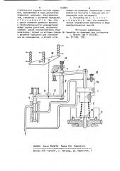 Гидромеханический регулятор частоты вращения для тепловозных двигателей внутреннего сгорания с турбонаддувом (патент 973893)