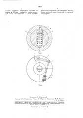 Предохранительная муфта с бесступенчатой регулировкой передаваемых крутящих л\оментов (патент 188234)