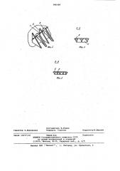 Дробилка для кусковых материалов (патент 986489)