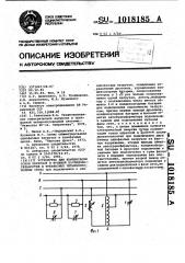 Устройство для компенсации токов обратной и нулевой последовательностей в трехфазных четырехпроводных сетях (патент 1018185)