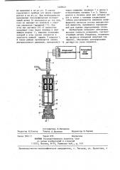 Аппланационный тонометр (патент 1428343)