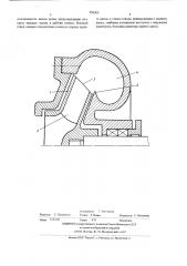 Центробежный насос (патент 529303)