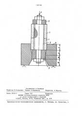 Способ изготовления спеченных изделий с внутренней резьбовой поверхностью (патент 1397180)