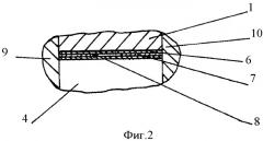 Волновая пневмогидромашина (патент 2383746)