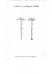 Вага для передвижения вагонов (патент 17346)