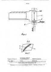 Система охлаждения наддувочного воздуха двигателя внутреннего сгорания (патент 1811561)