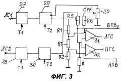 Ультразвуковое локационное устройство для автоматической системы управления движением (патент 2248006)