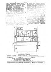 Двухпозиционный транзисторный переключатель (патент 1298885)