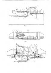 Швартовый клюз (патент 686934)