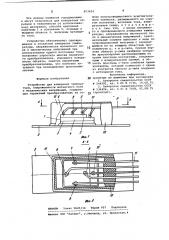 Устройство для измерения температуры,напряженности магнитного поля и механи-ческих напряжений (патент 853424)