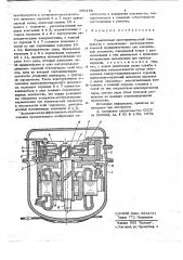 Герметичный многоцилиндровый компрессор (патент 690195)