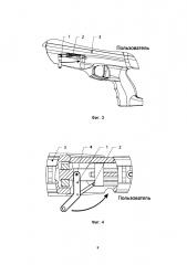 Пневматическое оружие (патент 2652422)