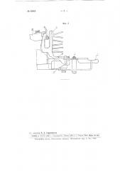 Ручное блокировочное устройство для трехрегистровых рулонных телеграфных аппаратов (патент 92804)