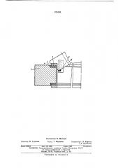 Способ формовки цилиндрических заготовок (патент 475189)